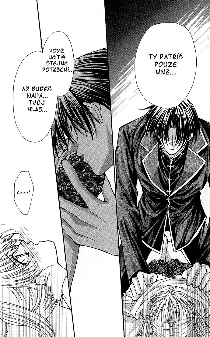 Haou Airen vol02 c009 page138.jpg